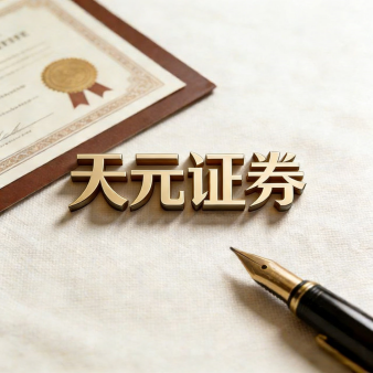 股票配资平台-实盘配资平台交易规则完整说明